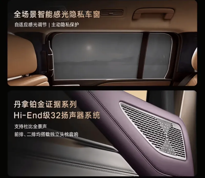 一文汇总比亚迪仰望U8L鼎世版上市发布会:售价128万元起