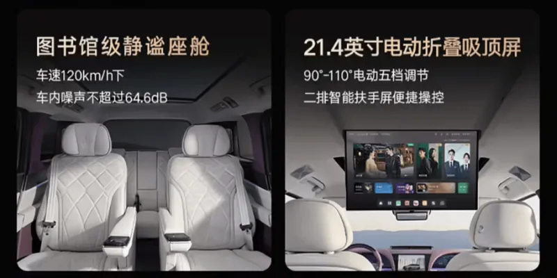 一文汇总比亚迪仰望U8L鼎世版上市发布会:售价128万元起