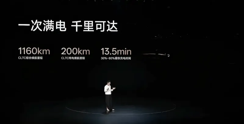 一文汇总比亚迪仰望U8L鼎世版上市发布会:售价128万元起