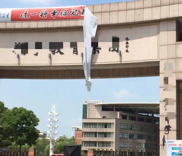 湖北失联学生遗体被找到，死因曝光！晚自习后废弃房屋自杀