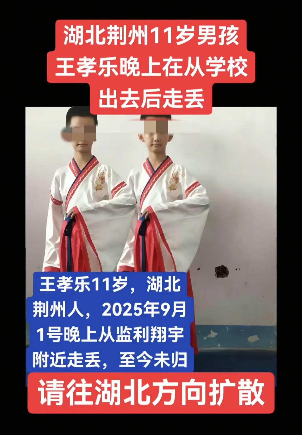 湖北失联学生遗体被找到，死因曝光！晚自习后废弃房屋自杀