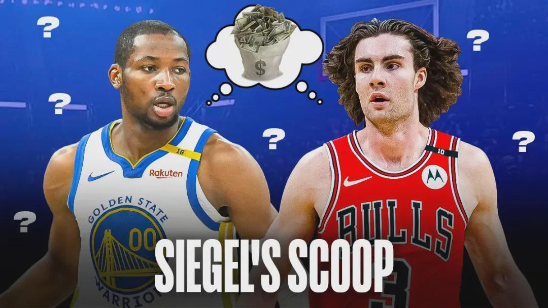 签下了！4年1亿！勇士1换1计划泡汤...